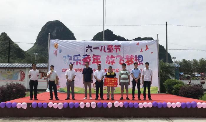 3.1捐贈(zèng)儀式現(xiàn)場(chǎng)。馬國(guó)敏 攝700.jpg