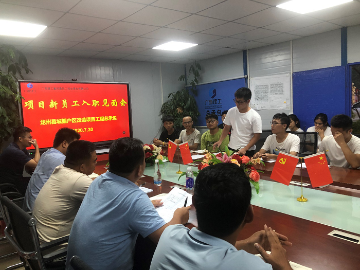 會(huì)議現(xiàn)場(chǎng)。盧瑞陽(yáng) 攝.png