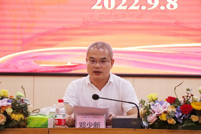 鄧少新在座談會上致辭。周煜川 攝（修圖）.jpg