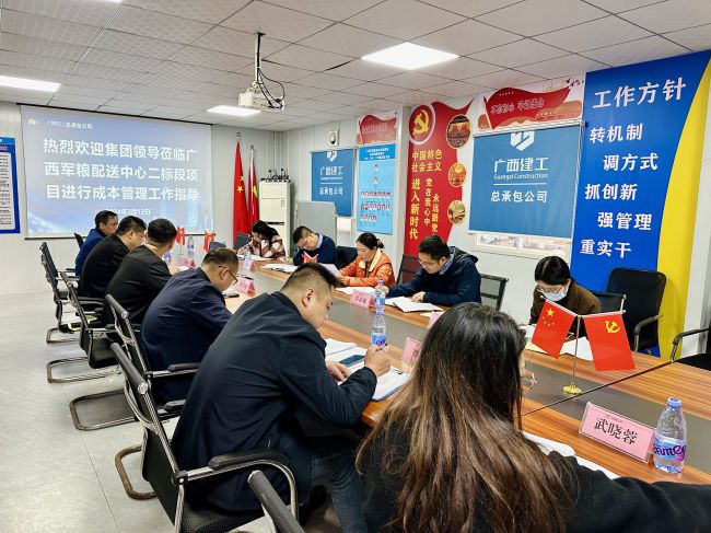 會(huì)議現(xiàn)場(chǎng)。莫鎧嫣 攝（修圖）.jpg